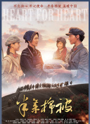 火影忍者OL手游的S级忍者推荐，提升你的战斗力